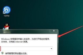 恢复出厂设置的原理及应用（探析恢复出厂设置的功能和操作方法）