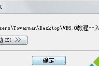 解决电脑文件打不开的问题（探索常见文件无法打开的原因与解决方法）