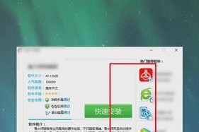 有效屏蔽电脑弹窗广告的方法（告别烦人的弹窗广告，享受纯净的上网体验）