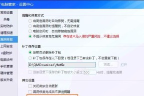电脑常蓝屏的原因及解决方法（探索电脑蓝屏的原因）