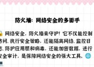 内网有防火墙的情况下如何进入？进入过程中需要注意什么？