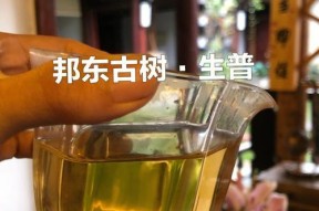 探秘口粮茶（深度解读口粮茶的起源和功效）