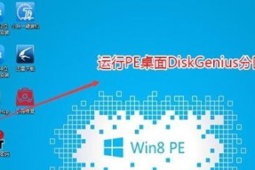 系统重装教程（轻松搞定Win10系统重装）
