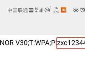 家里无线网密码忘记了怎么办（忘记家里无线网密码？别担心）