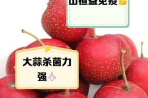 小孩吃什么可以增加抵抗力？提高免疫力的儿童食谱有哪些？