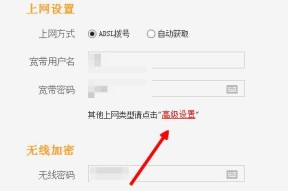 手机改路由器WiFi密码，轻松保护网络安全（通过手机应用实现快速修改路由器WiFi密码）