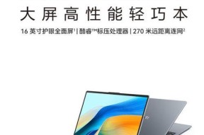 五块钱能买到笔记本电脑吗？