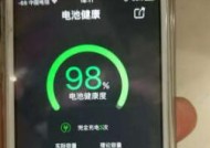 手机电池id怎么测量好坏？如何判断电池性能？