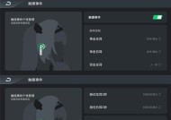 redmi耳机如何与手机配对？（一步步教你如何成功配对redmi耳机与手机连接）
