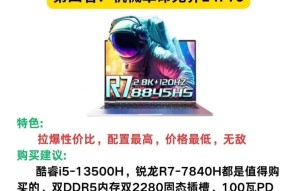 十大牌子笔记本电脑排行榜？2024年哪款笔记本值得购买？
