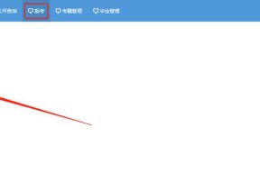 电脑上如何打印准考证？遇到问题怎么办？