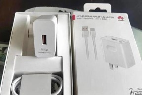 华为66w充电器向下兼容性能如何？支持哪些设备？