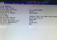 探索IBM服务器BIOS设置启动项的重要性与方法（解析BIOS设置启动项对服务器性能的影响以及如何配置）