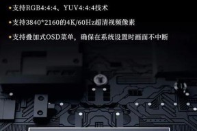 沉浸式笔记本电脑音效调整方法？