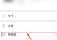 平板连电脑怎么连手机微信？连接方法是什么？