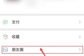 平板连电脑怎么连手机微信？连接方法是什么？