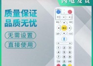 广电机顶盒语音电视怎么连接？需要哪些步骤？