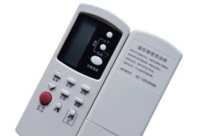 格兰仕空调遥控器代码全解析（深入了解格兰仕空调遥控器代码及其功能与应用）