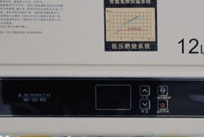 万和燃气热水器故障分析及维修指南（解决您家热水器的常见问题）