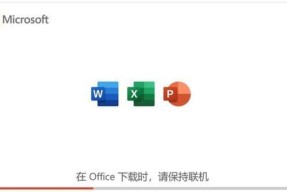如何查看Office激活剩余时间？常见问题解答？