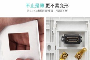 音箱喇叭插座板的拆卸步骤是什么？