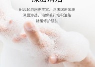 智能手表嫩肤功能如何使用？有哪些使用技巧？