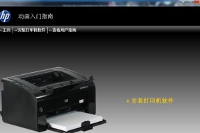 解决复印机扫描模糊问题的实用方法（掌握关键步骤，使扫描图像更清晰）