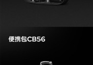神牛原装充电器过热原因是什么？