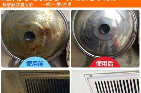 使用油烟净清洁油烟机的技巧（了解清洁油烟机的最佳方法）