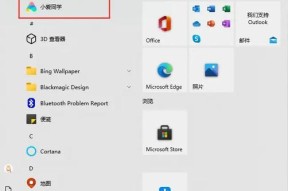 米家共享成功却不显示问题解析（为什么共享成功的设备却无法显示在对方设备上）