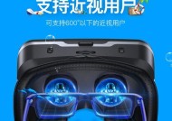 oppo手机如何连接AR眼镜？操作步骤是什么？