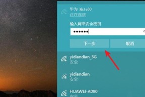 笔记本电脑开启WiFi热点的步骤是什么？遇到问题如何解决？