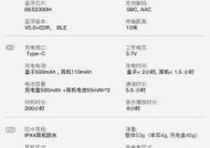 蓝牙耳机快速切换歌曲的方法是什么？切换过程中常见问题如何处理？