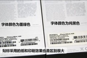 如何分辨翻新机的真假？翻新机和全新机有哪些区别？