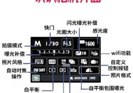 佳能相机英文设置步骤是什么？如何更改语言选项？