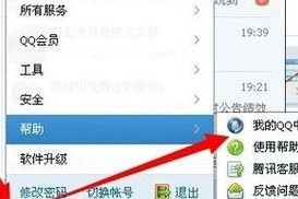 如何以QQ邮箱注册账号（详细教程帮你快速注册QQ邮箱账号）
