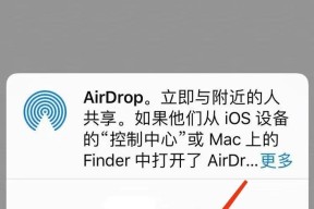 苹果手机加密（探索苹果手机加密功能）