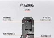 手机网线直播充电器的使用方法是什么？