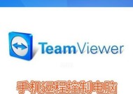 截屏手机操作方法（轻松实现手机屏幕截图）