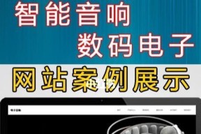 免费一键搭建网站教学（以WordPress为例）