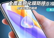 荣耀20畅玩手机屏幕爆膜如何处理？