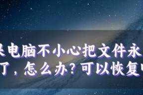 电脑图标删除后不显示如何恢复？
