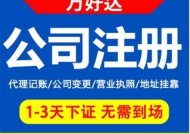 公司认缴和实缴有什么区别？如何理解两者的差异？