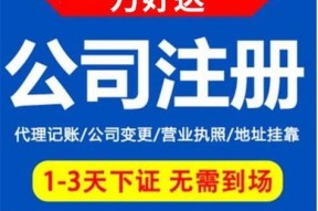 公司认缴和实缴有什么区别？如何理解两者的差异？