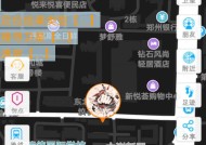 免费软件定位手机号位置实用攻略（快速定位手机号位置的免费软件推荐与使用技巧）