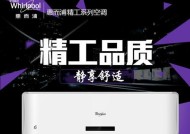 惠而浦空调FO故障维修处理（了解FO故障原因）