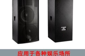 玛田高端户外音响的特点和性能如何？