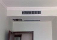 室内中央空调安装方法（一步步教你如何正确安装中央空调）