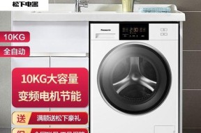 吉林滚筒洗衣机清洗方法（教你正确使用吉林滚筒洗衣机）