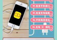 智能手机速充充电器使用方法是什么？充电时需要注意什么？